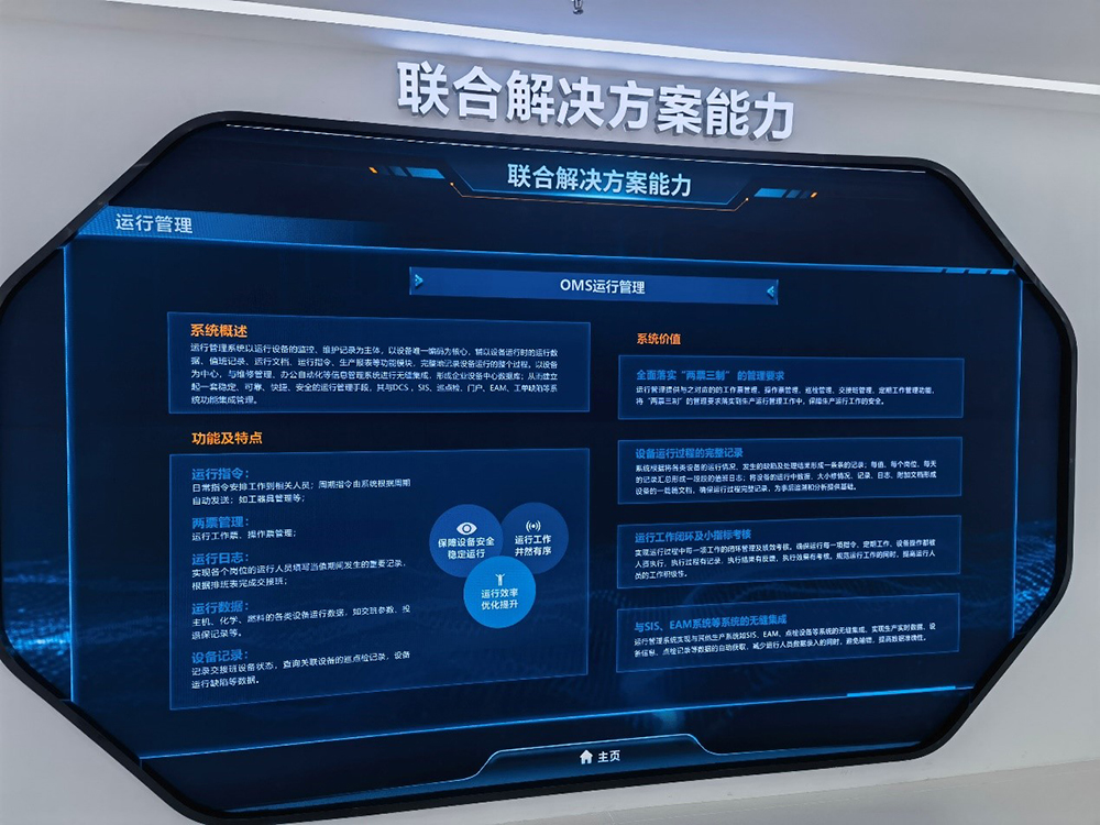 同海成为深圳市国资国企信创攻关基地首批攻关项目战略合作伙伴