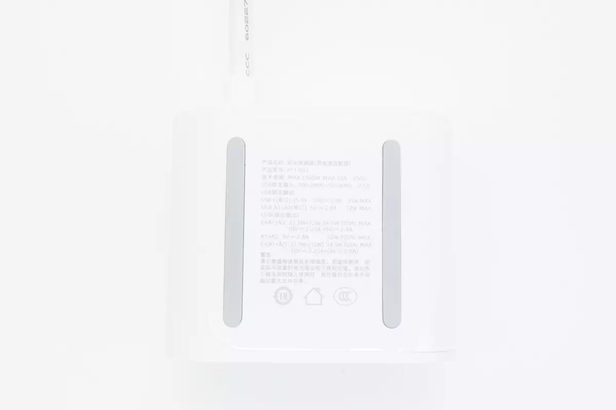 航嘉快充插座,国产一线品牌电源