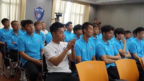 为云南而战战旗,中乙联赛云南玉昆赛程足协杯