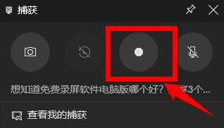 自媒体电脑录屏软件和剪辑软件,电脑免费的录屏录音软件有哪些