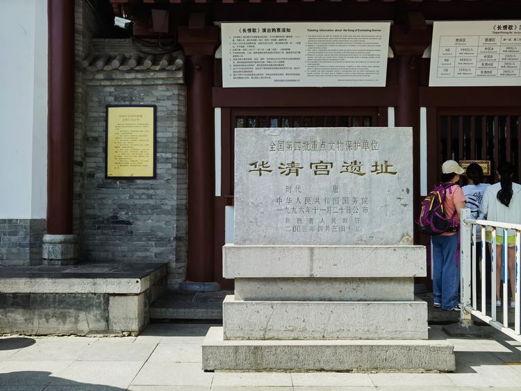 天下第一温泉池,久负盛名的华清池