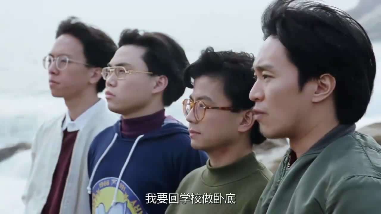 逃学威龙2插曲叫什么名字,逃学威龙2电影