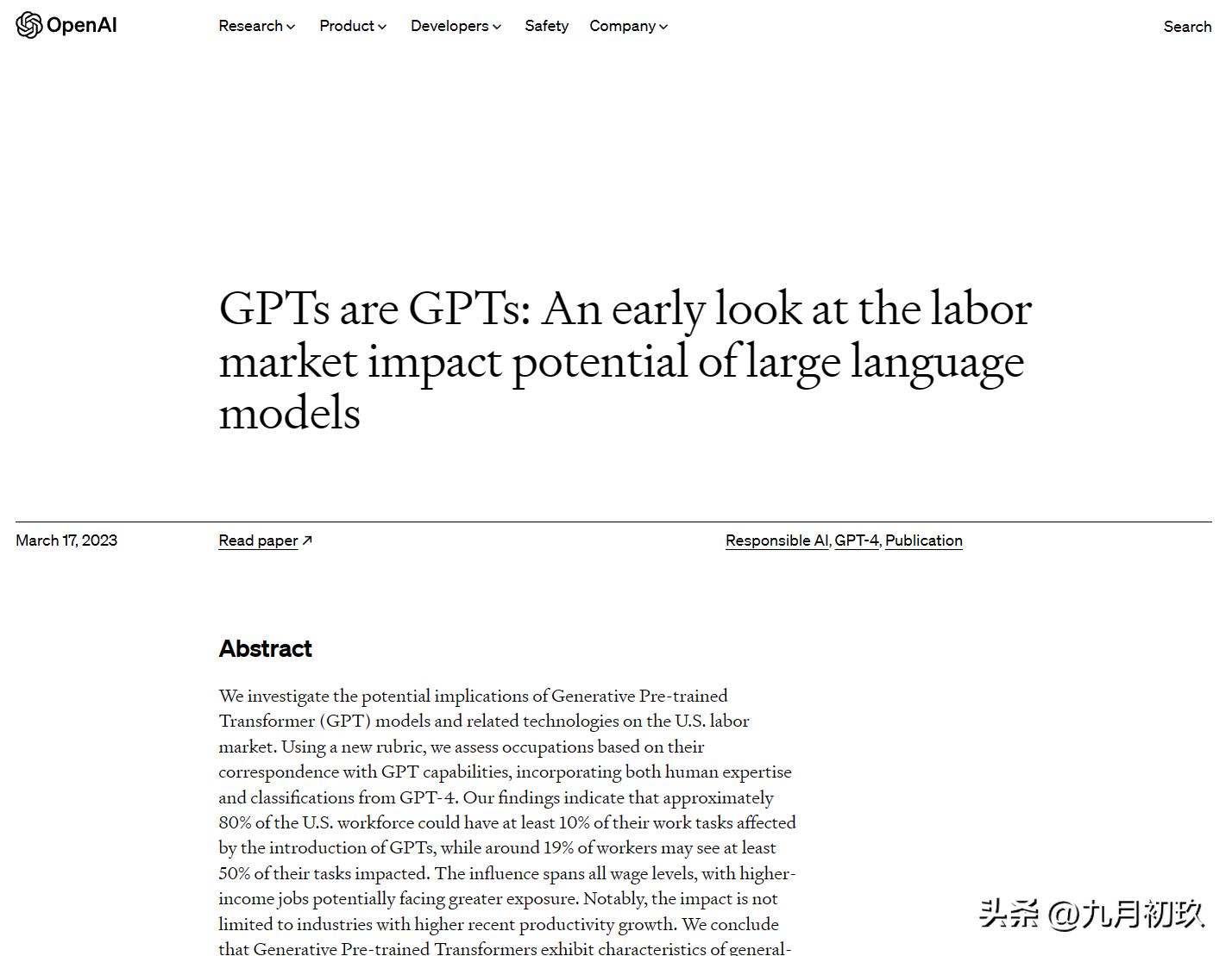 人工智能行业哪个岗位最吃香,未来十大工作不会被人工智能代替