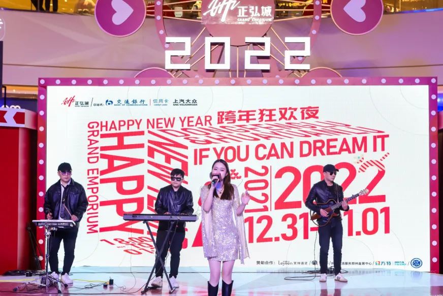 跨年夜一整天都是怎么过的,跨年这天怎么过才有意义