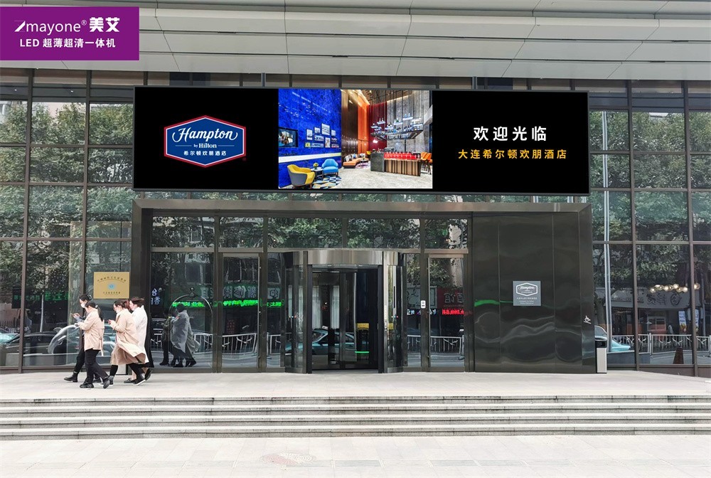 led显示屏在报告厅应用体验,led显示屏在酒店里应该如何应用