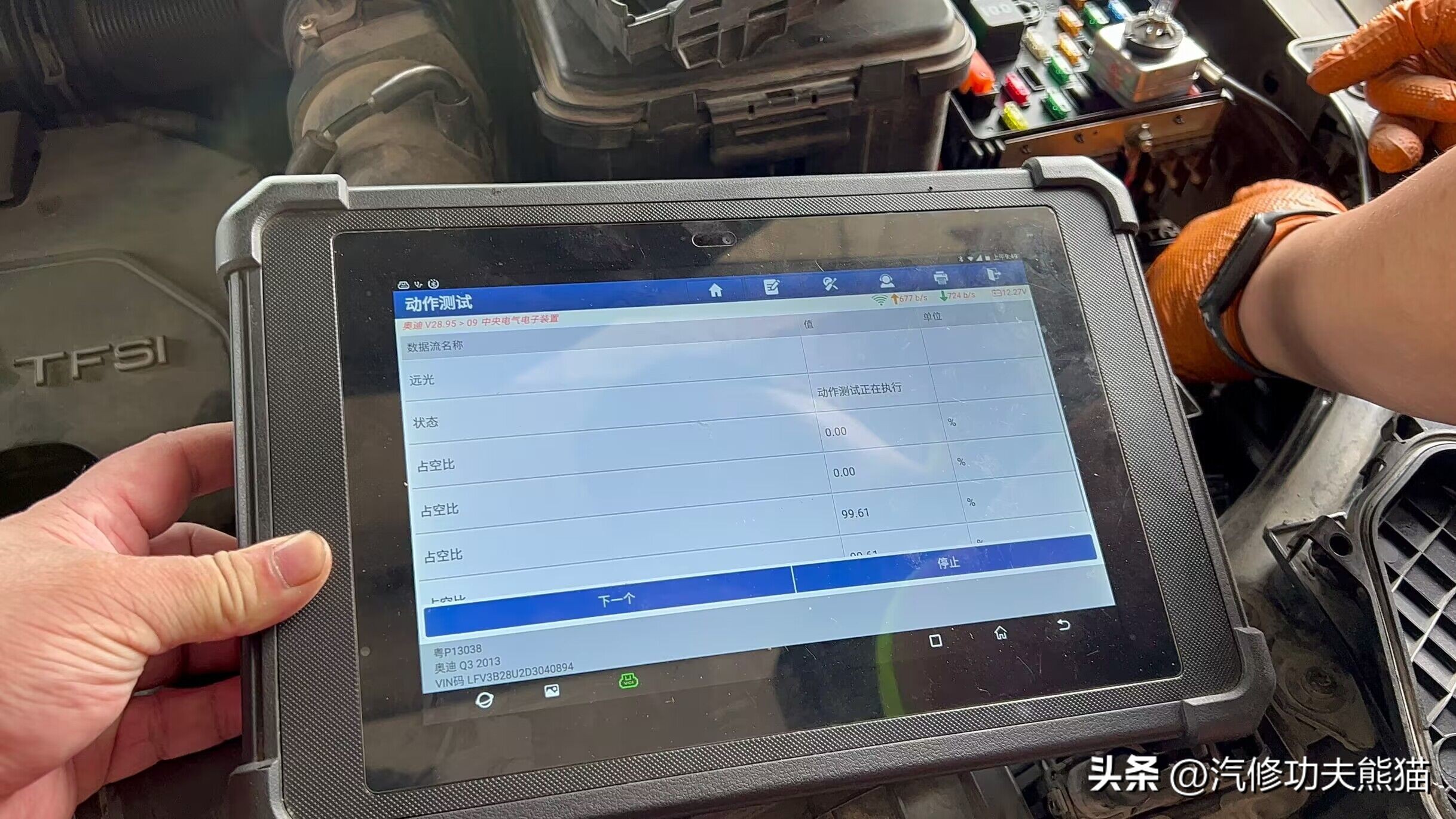 奥迪q3烧机油三保费用,奥迪q3烧机油大修苏州