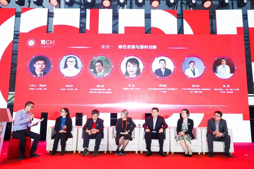 中国化妆品产学研协同,中国产学研协同创新平台