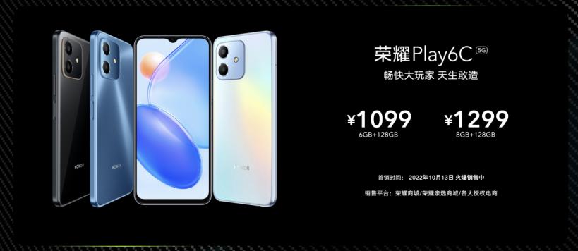 荣耀游戏机2018,荣耀2019游戏机