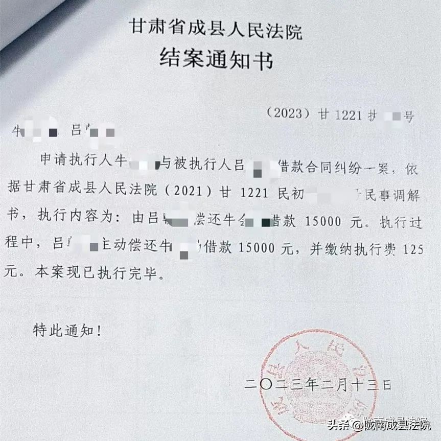 执行人微信账户被冻结怎么办,被强制执行刚刚微信被冻了怎么办