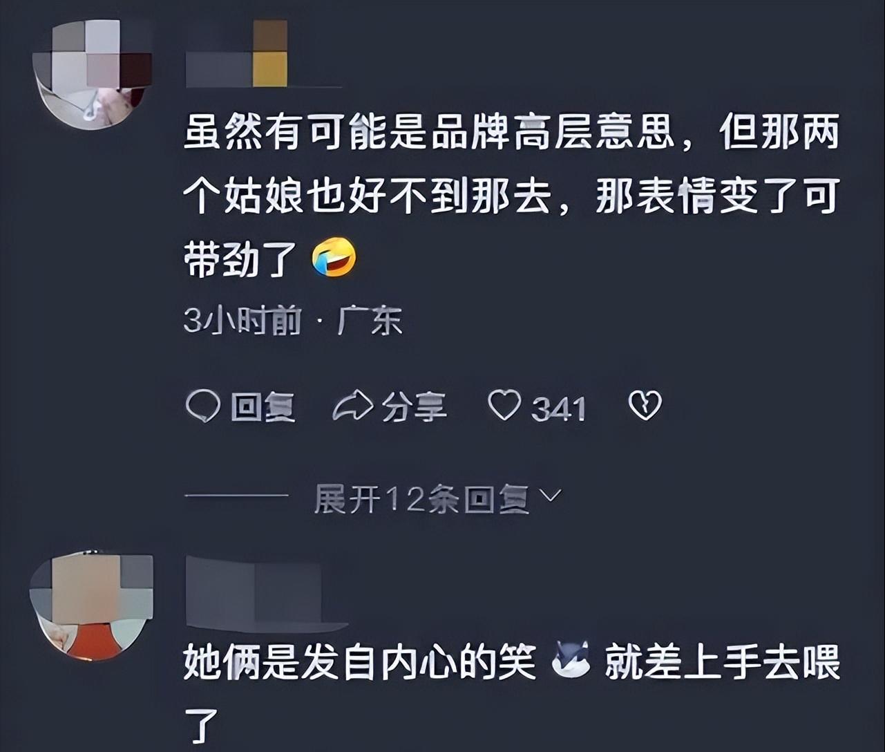 一盒冰激凌,将崇洋媚外展现的淋漓尽致,女孩,你的下限在哪?