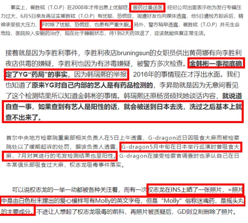 韩星刘亚仁确认吸毒！过往失态视频曝光，已有代言品牌将其除名