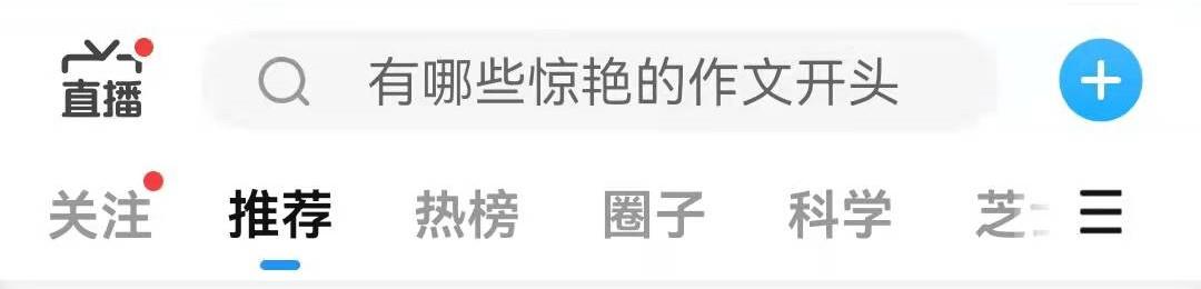 回港前，知乎需要解答的问题