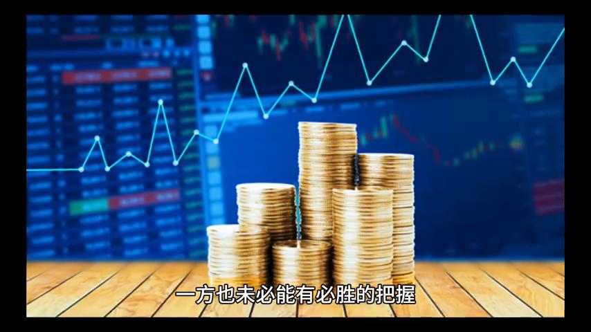主力资金流入流出指标图解,主力资金流入流出真实么