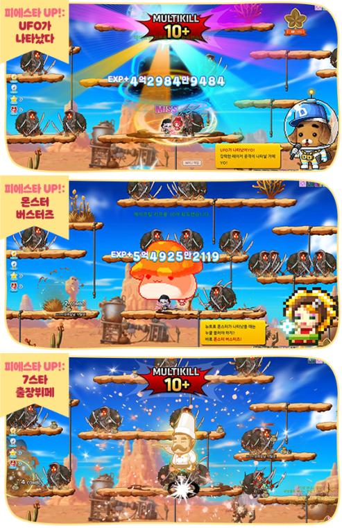 冒险岛kms最新更新,kms冒险岛排行