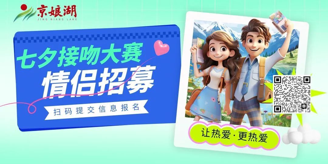 京娘湖秋季摄影,京娘湖剪映