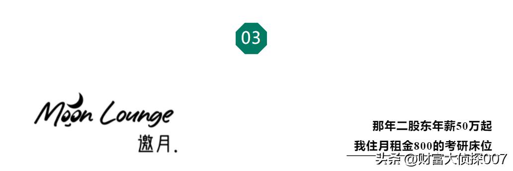 95后北京财经媒体人转型：在工体开酒吧，卖茶酒咖治愈精神内耗