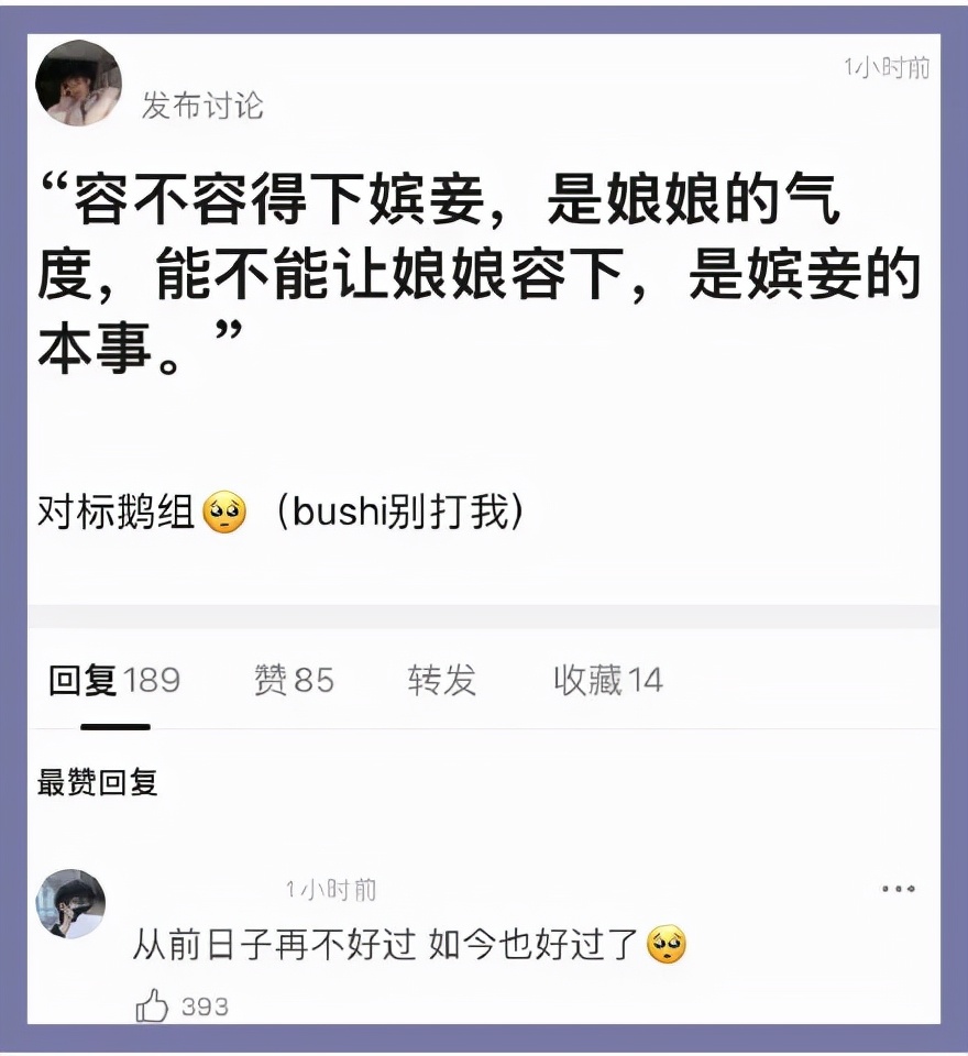 2016年郫县地震,08年汶川地震郫县视频