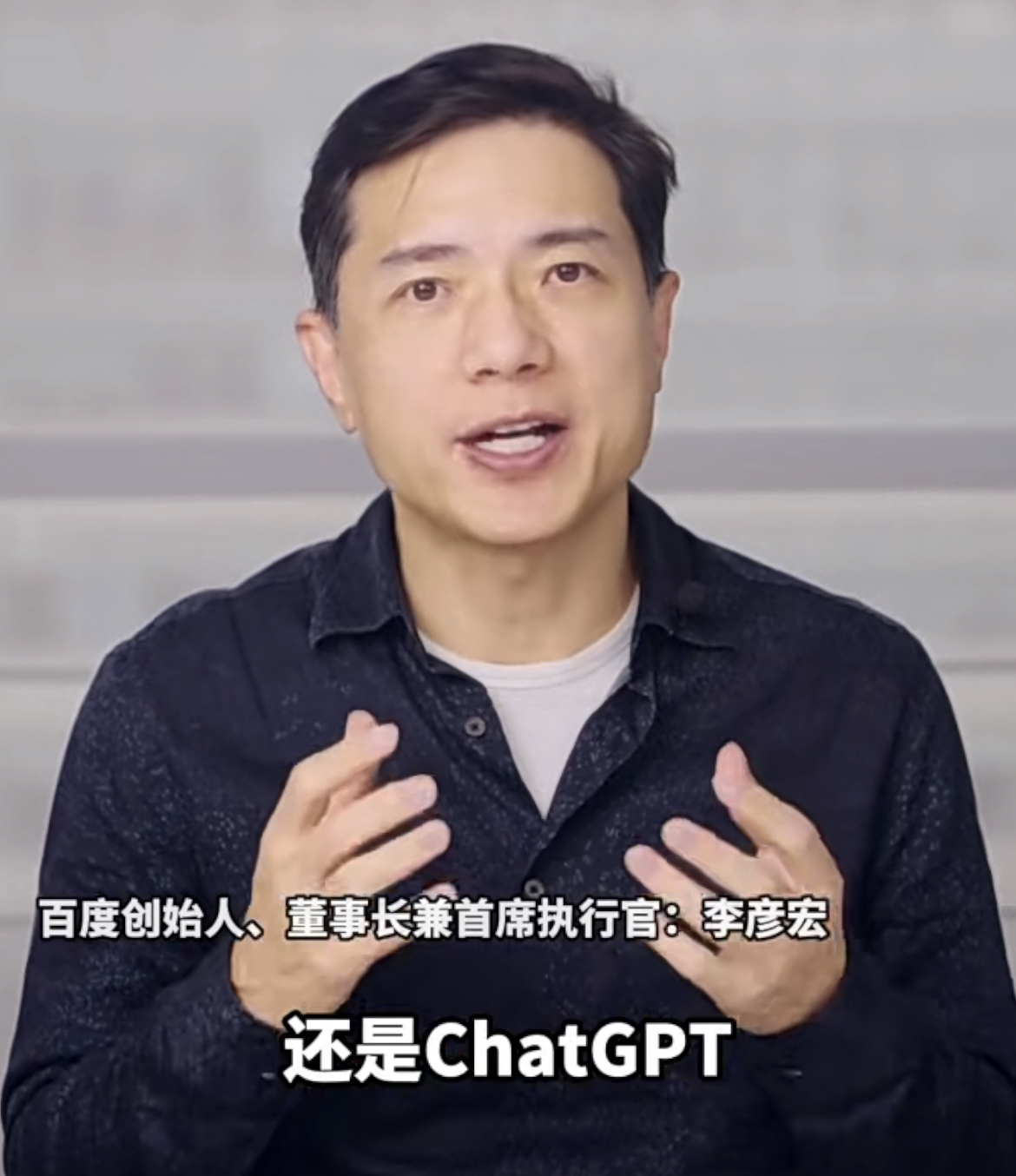 chatgpt在ios推出的软件,chatgpt软件真的很牛吗
