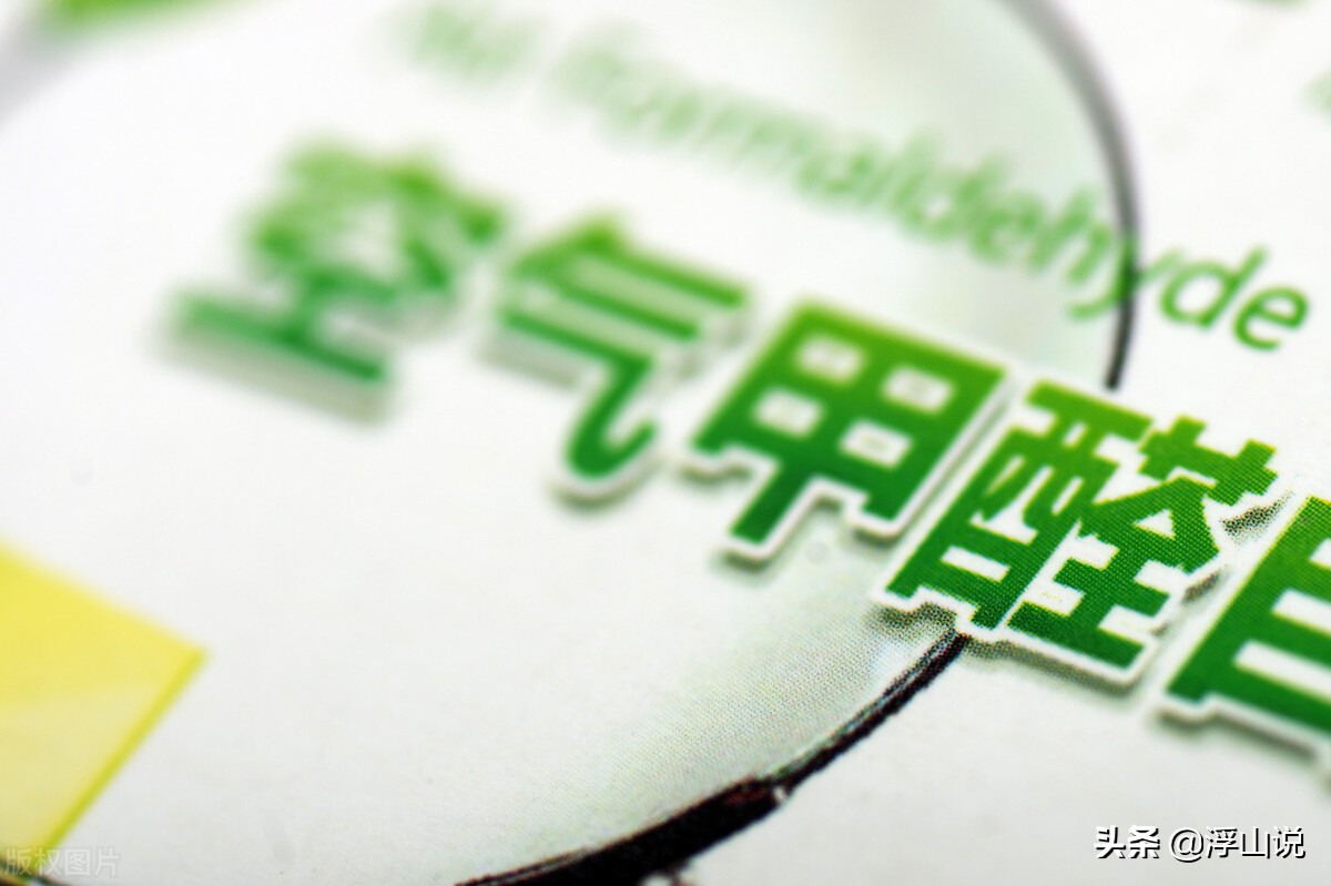 精装修甲醛超标可以告开发商吗,华润精装房甲醛高吗