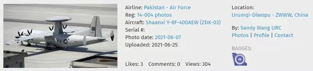 枭龙战机是歼16吗,枭龙歼20战斗机