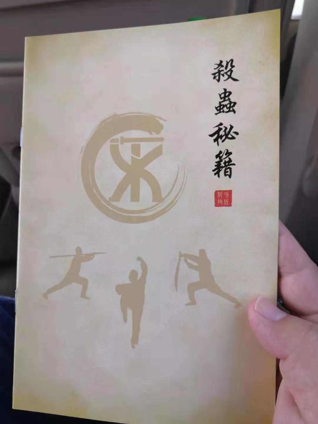 西安灭蟑螂哪个公司最好,西安灭杀蟑螂哪家划算