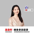 我,从富士康技工到“精益生产”咨询公司的老板-第50位田金华