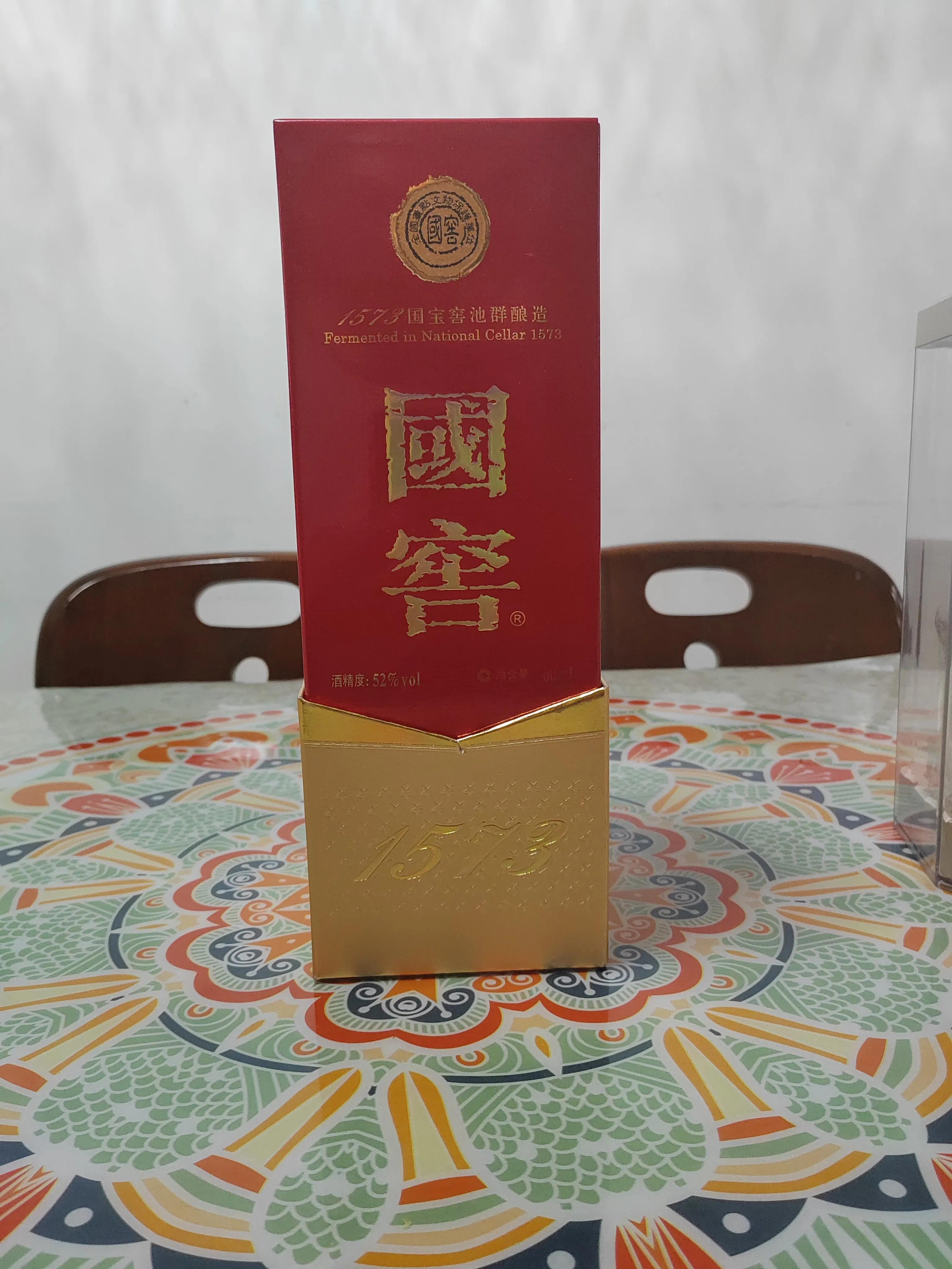 五粮液经典对比国窖1573,第八代五粮液和国窖1573哪个好