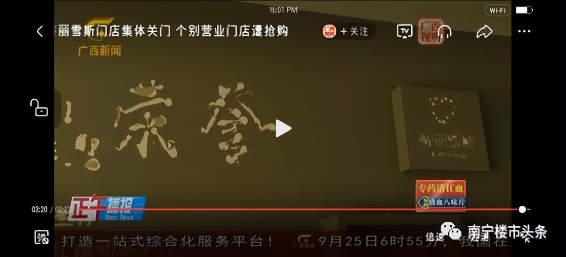 鍋ヨ韩浼氭墍鍊掗棴浜哄幓妤肩┖,鍩硅鏈烘瀯鍊掗棴鎼蛋浜哄幓妤肩┖