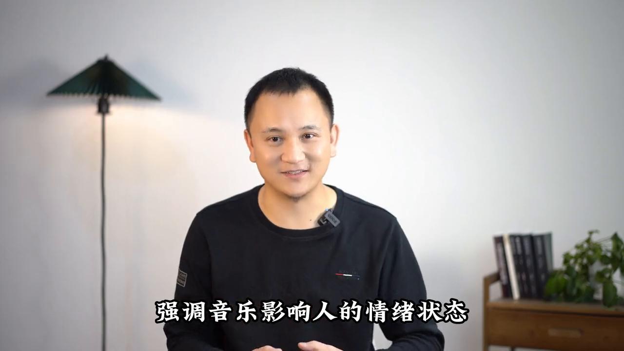 三十五、中国乐系美学萌芽期-“音”与“心”《中国乐系美学》