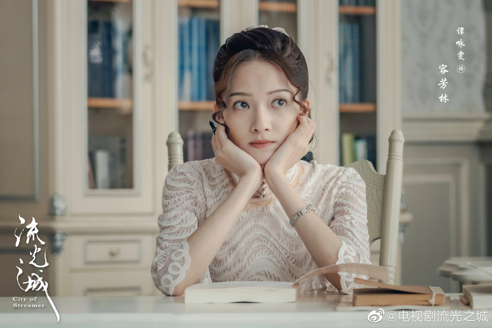 景甜许魏洲流光之城微博超话,景甜许魏洲流光之城在哪个卫视