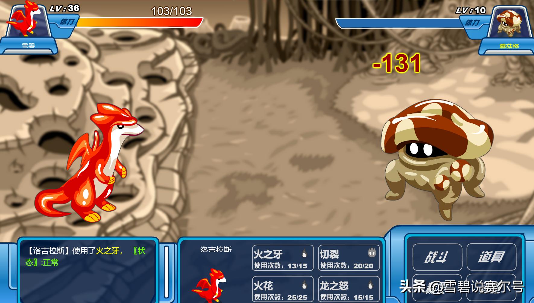 赛尔号经典版2019,赛尔号每日挖矿