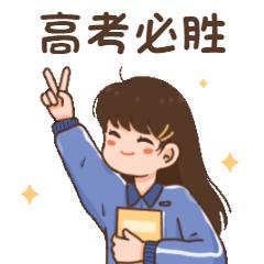 高考考试前一天如何准备,高考考试规则及注意事项