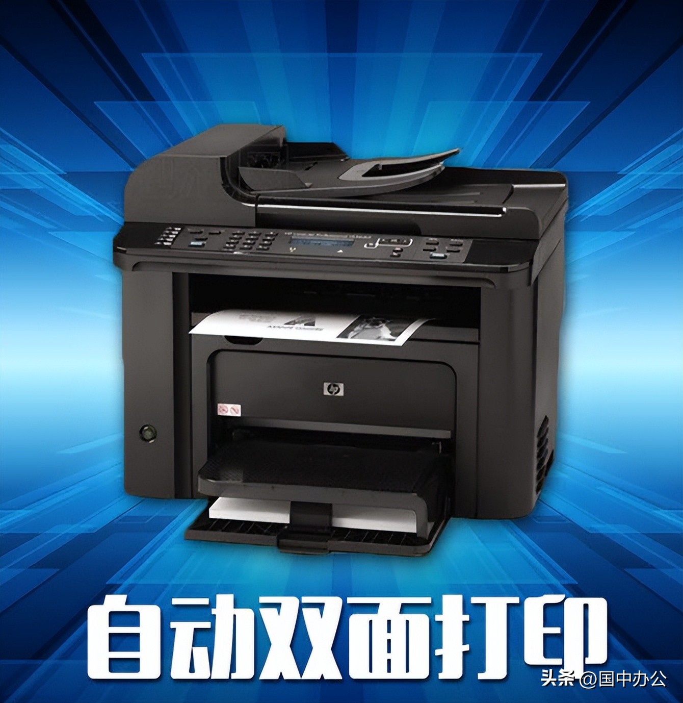 为什么很多公司租打印机,为什么有很多公司选择租赁电脑