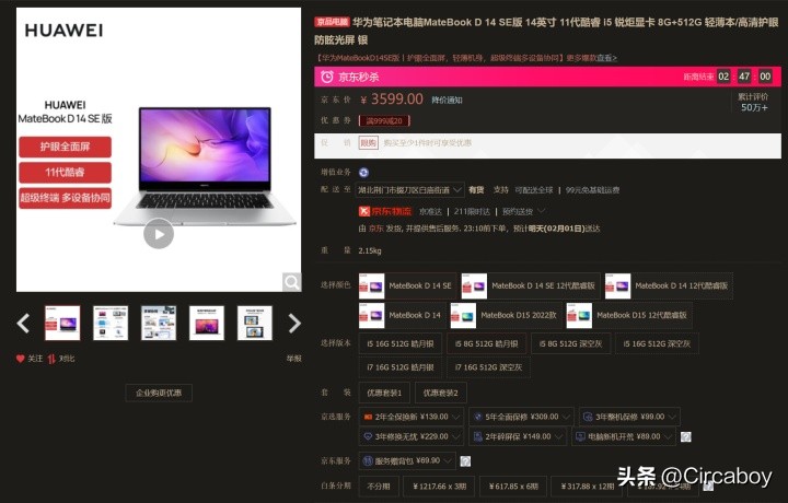京东最值得购买的电脑,京东有什么好的新款笔记本电脑