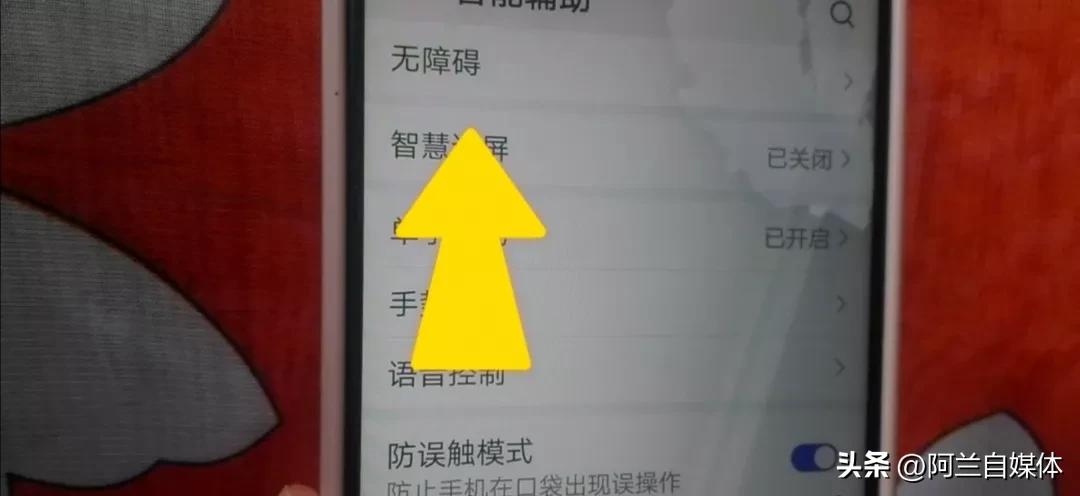 微信语音声音特别小怎么调整,微信语音声音怎么设置变小