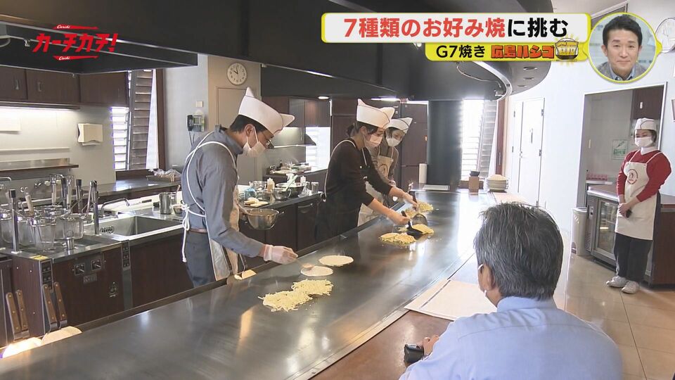 唐泽麻美的爆食组合吃了“G7烧”向世界宣传广岛【广岛梯子饭】