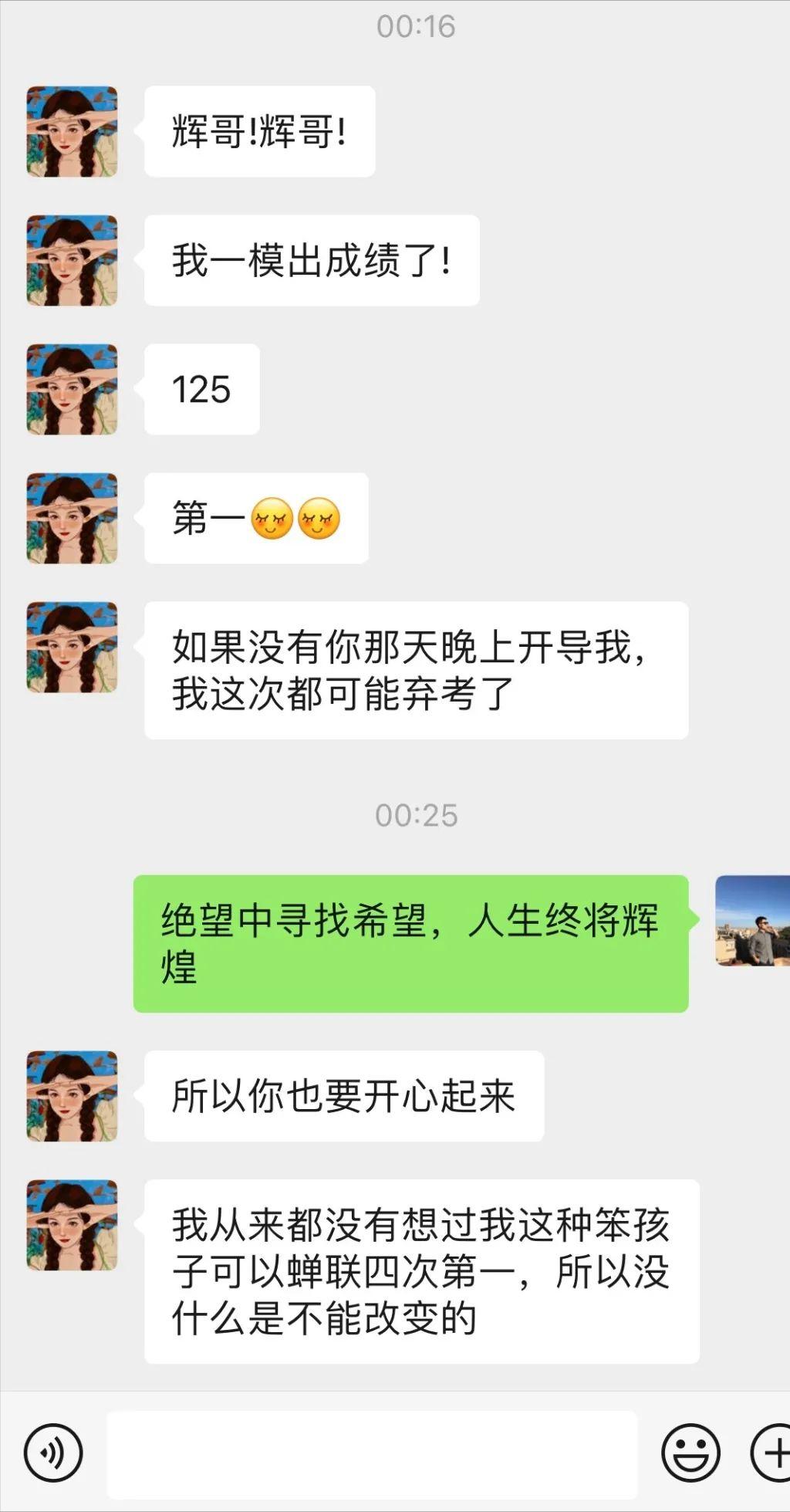董宇辉评价清北,董宇辉知识储备能必过清北么