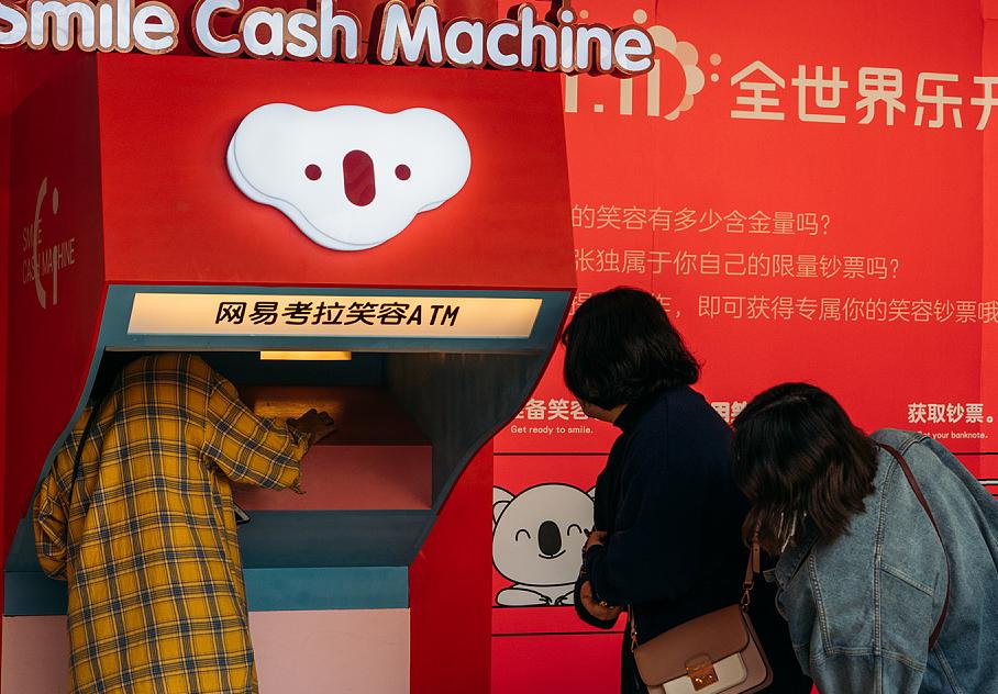 浅谈并购绩效结果分析的研究现状及阿里巴巴并购网易考拉案例回顾