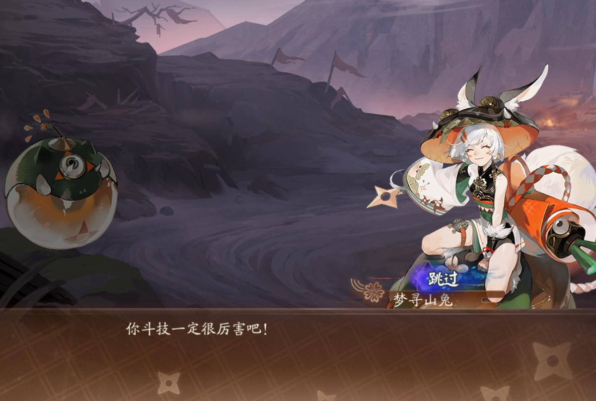 阴阳师溃鸦泣咒9层山兔,阴阳师中什么能替代山兔