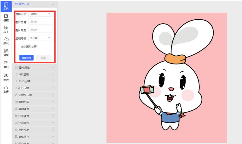 苹果12promax壁纸尺寸比例设置,mastercam2017尺寸比例怎么改