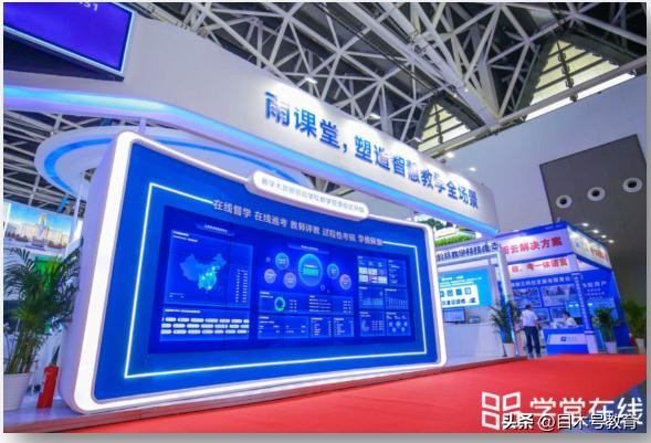 王帅国:学堂在线创新教育,改变世界,做智慧教学的领创者