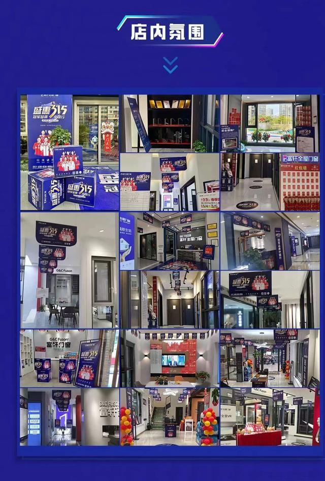 中高档铝合金门窗加盟哪家好,国内铝合金门窗加盟价格是多少