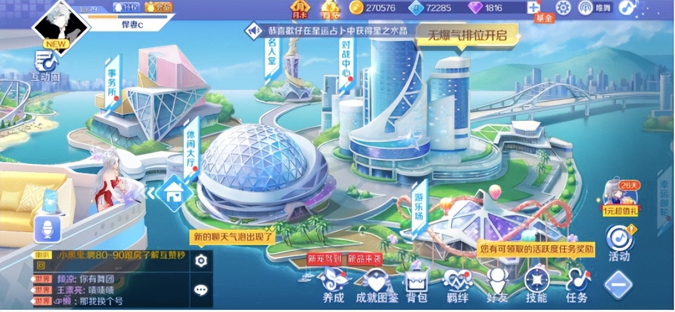 qq炫舞浓浓暖意,qq炫舞风格视频