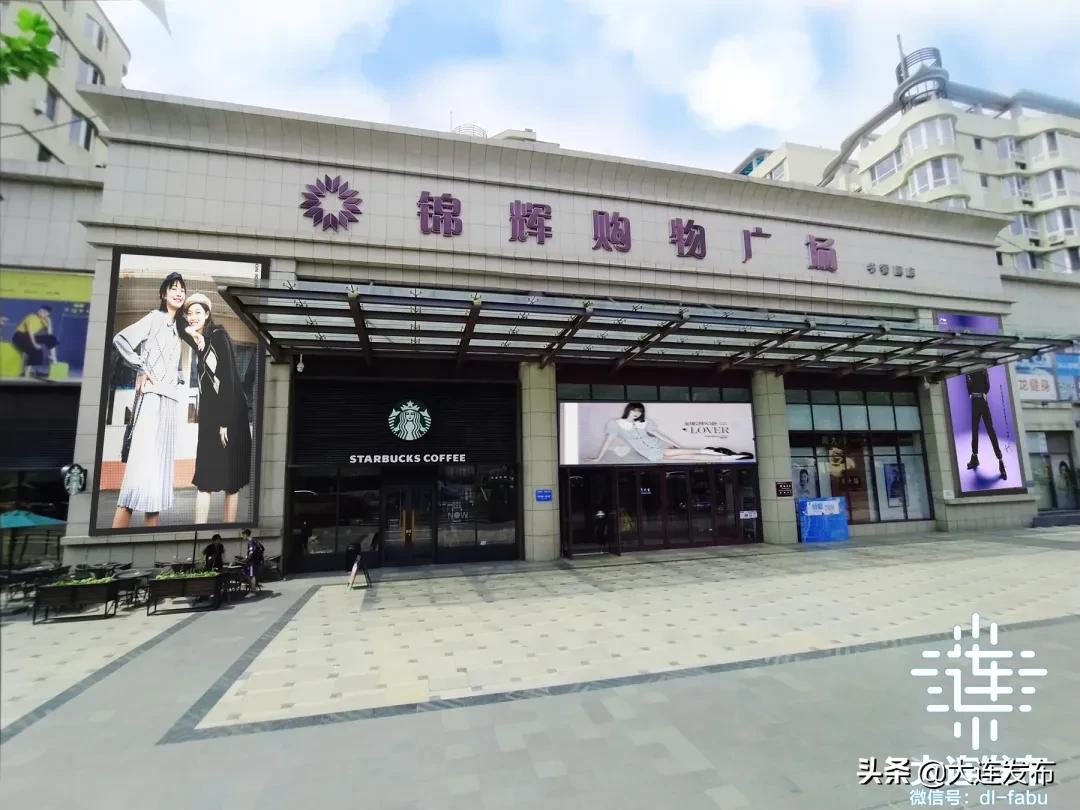 2020年大连商场春节营业时间,大连2022年各商场春节营业时间表