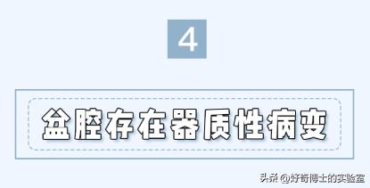 女生来大姨妈，为什么有的痛得要死，有的没啥感觉？