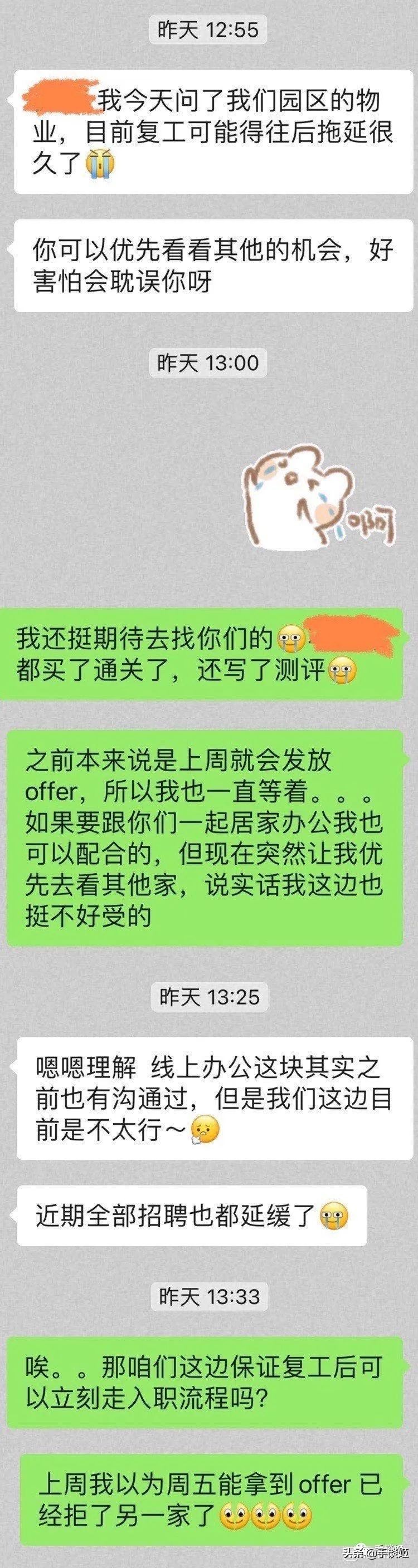 网友面试国产游戏公司，面试官让购买自家游戏+好评，随后踢走她