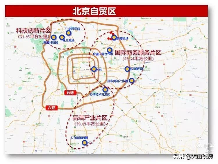 一线城市限购现松绑迹象,一线城市会放开郊区落户吗