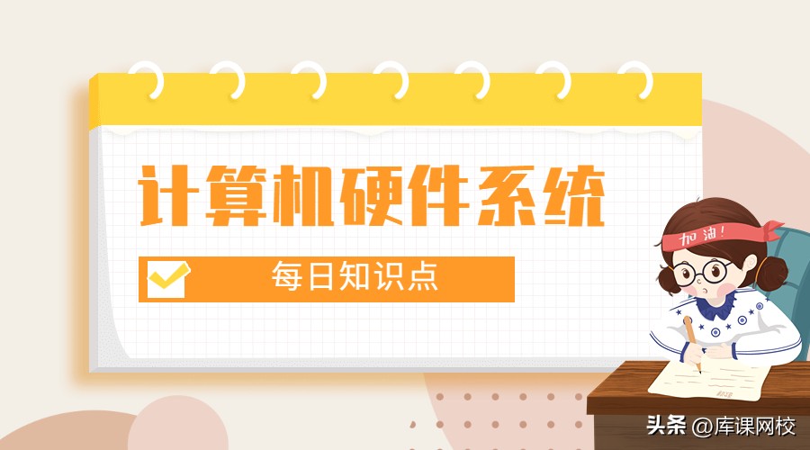 四川专升本计算机基础知识点归纳,山东专升本计算机知识点
