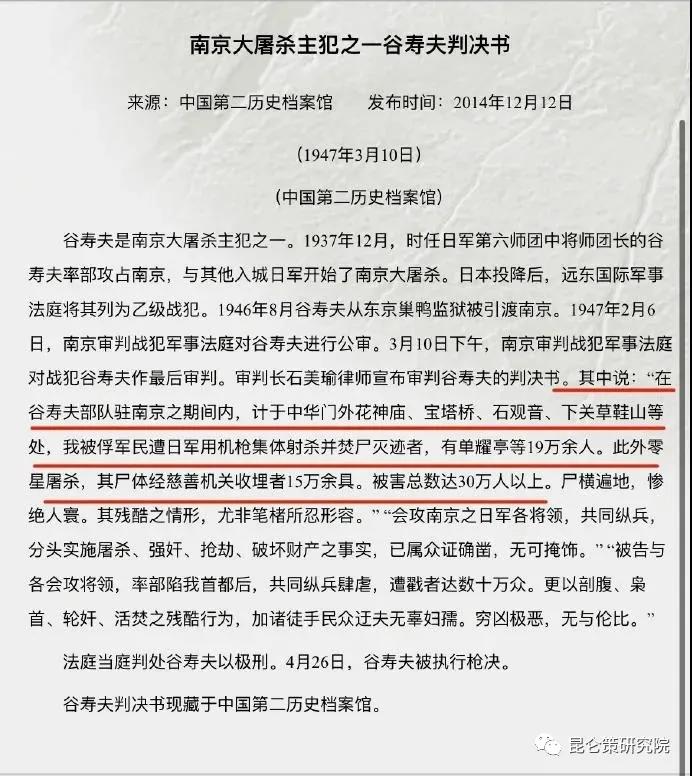 吕景胜是怎么死的,吕景胜是怎样死的