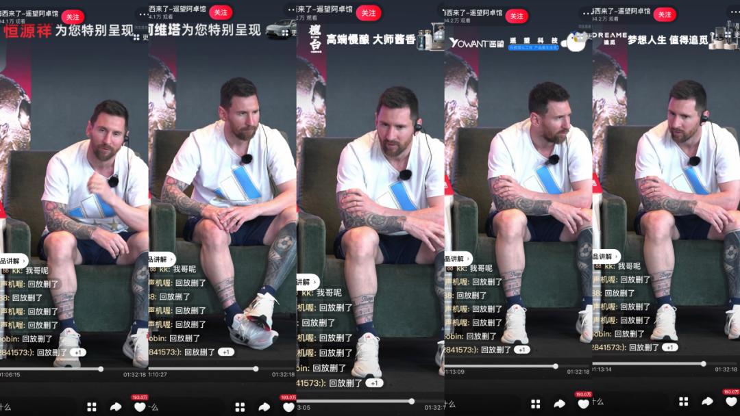 梅西中国行各俱乐部,梅西中国行主办方赚钱吗